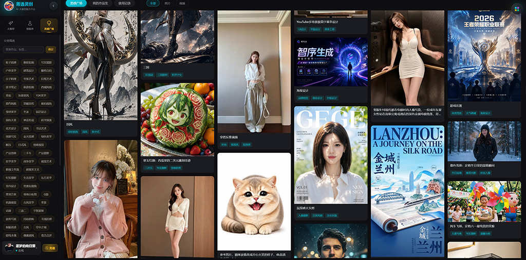 工业视觉与智能海报设计